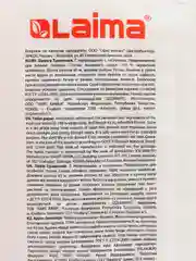 Туалетная бумага 1 слой 32 рулона, для дома и офиса белая, Laima, 114736