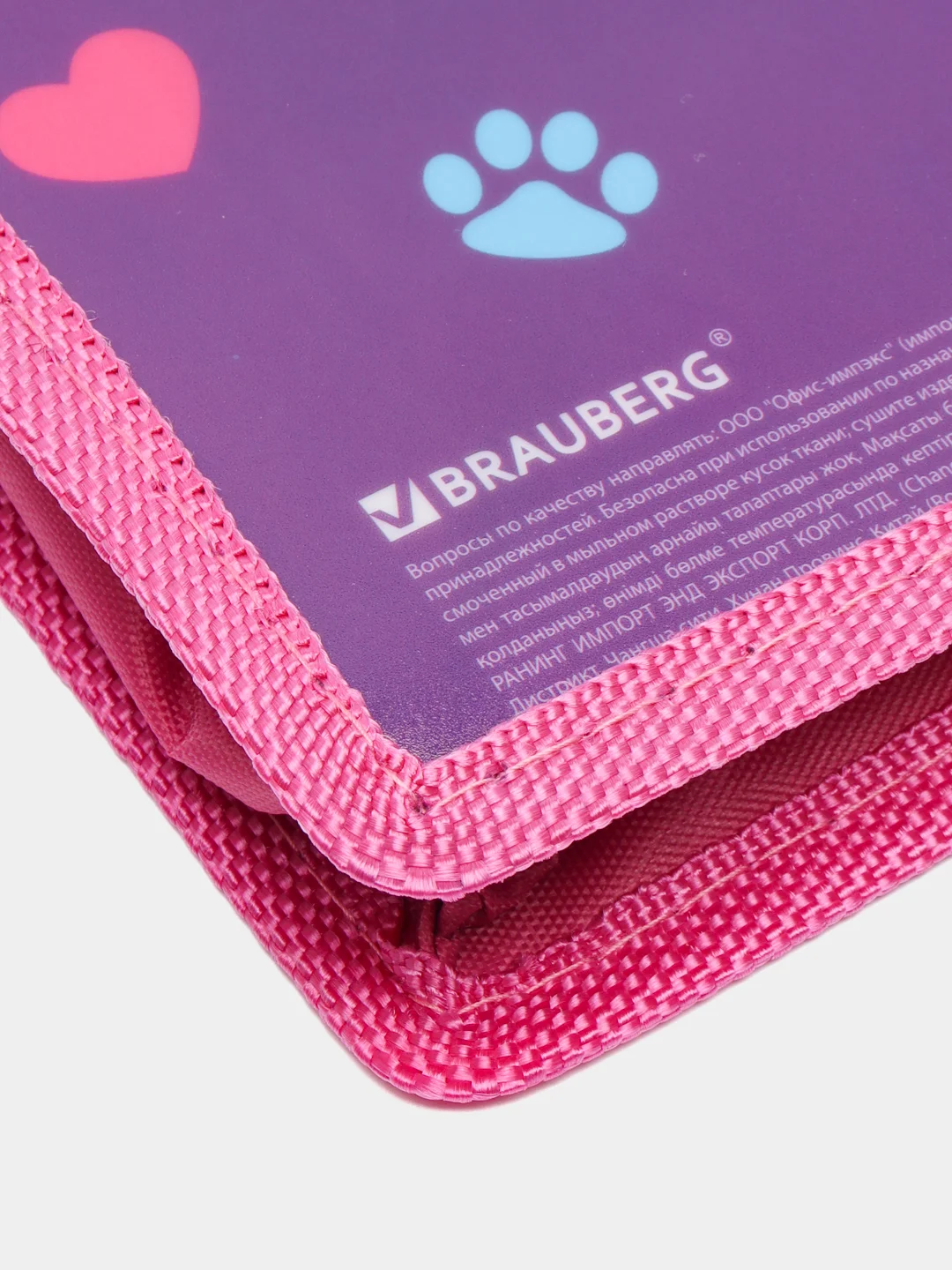 Папка для уроков труда, для школы, на молнии с органайзером Brauberg А4, 2 отделения, 270976
