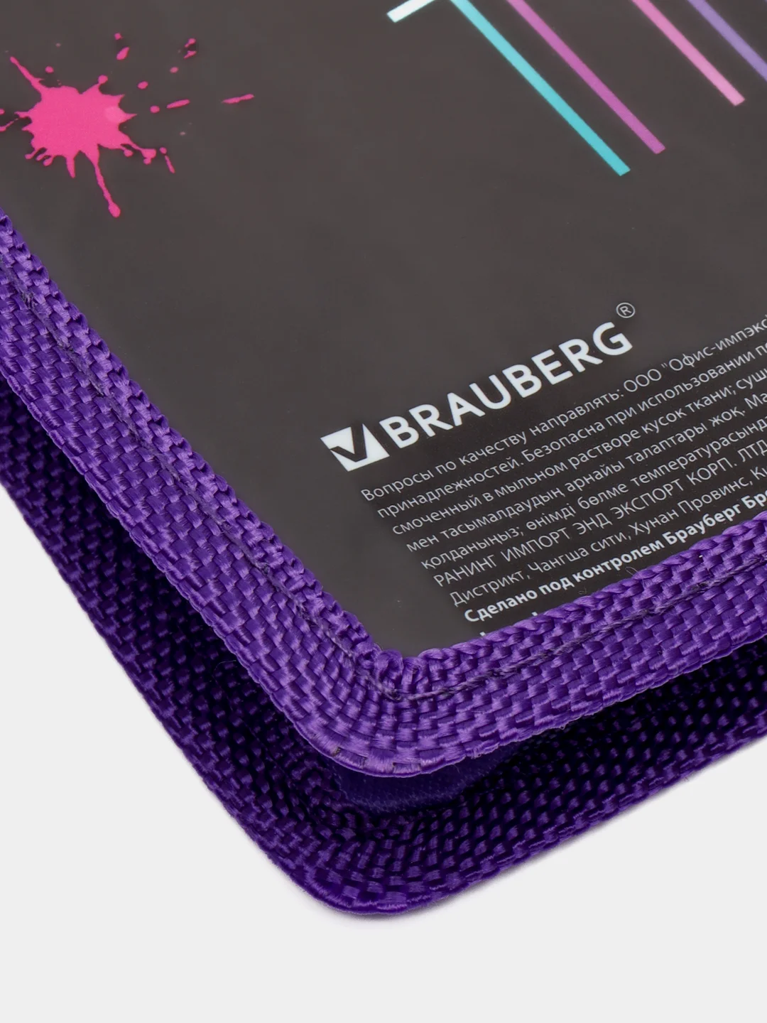 Папка для уроков труда, для школы на молнии с органайзером Brauberg А4, 2 отделения 270977