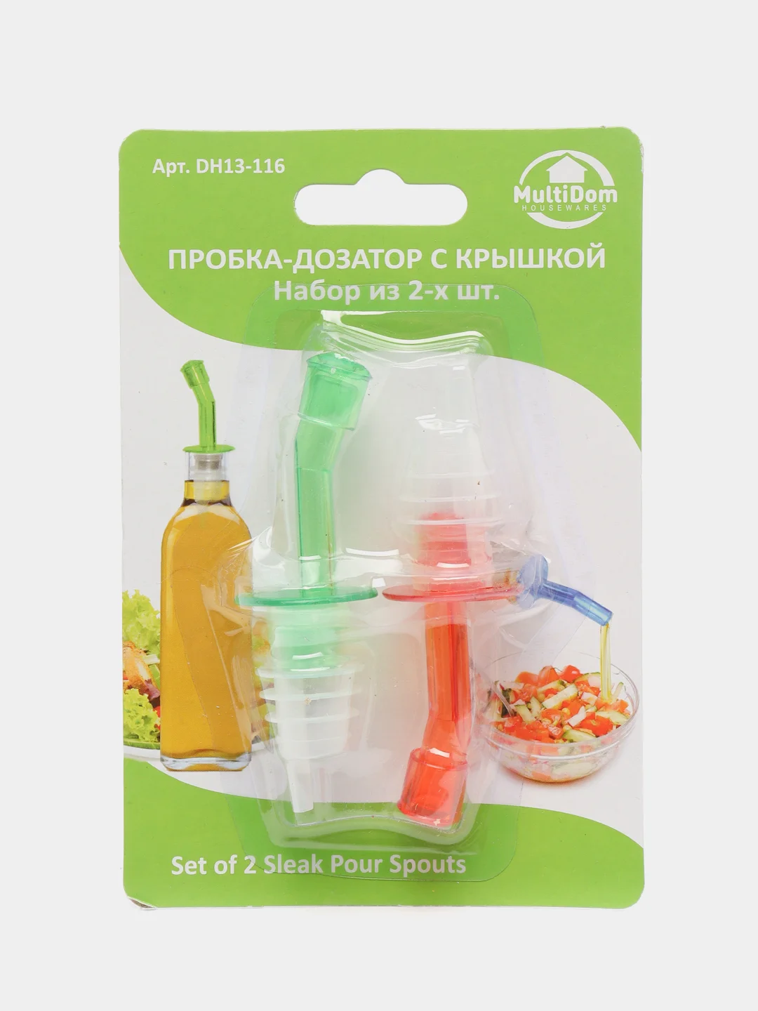 Набор пробка-дозатор с крышкой, 2 штуки