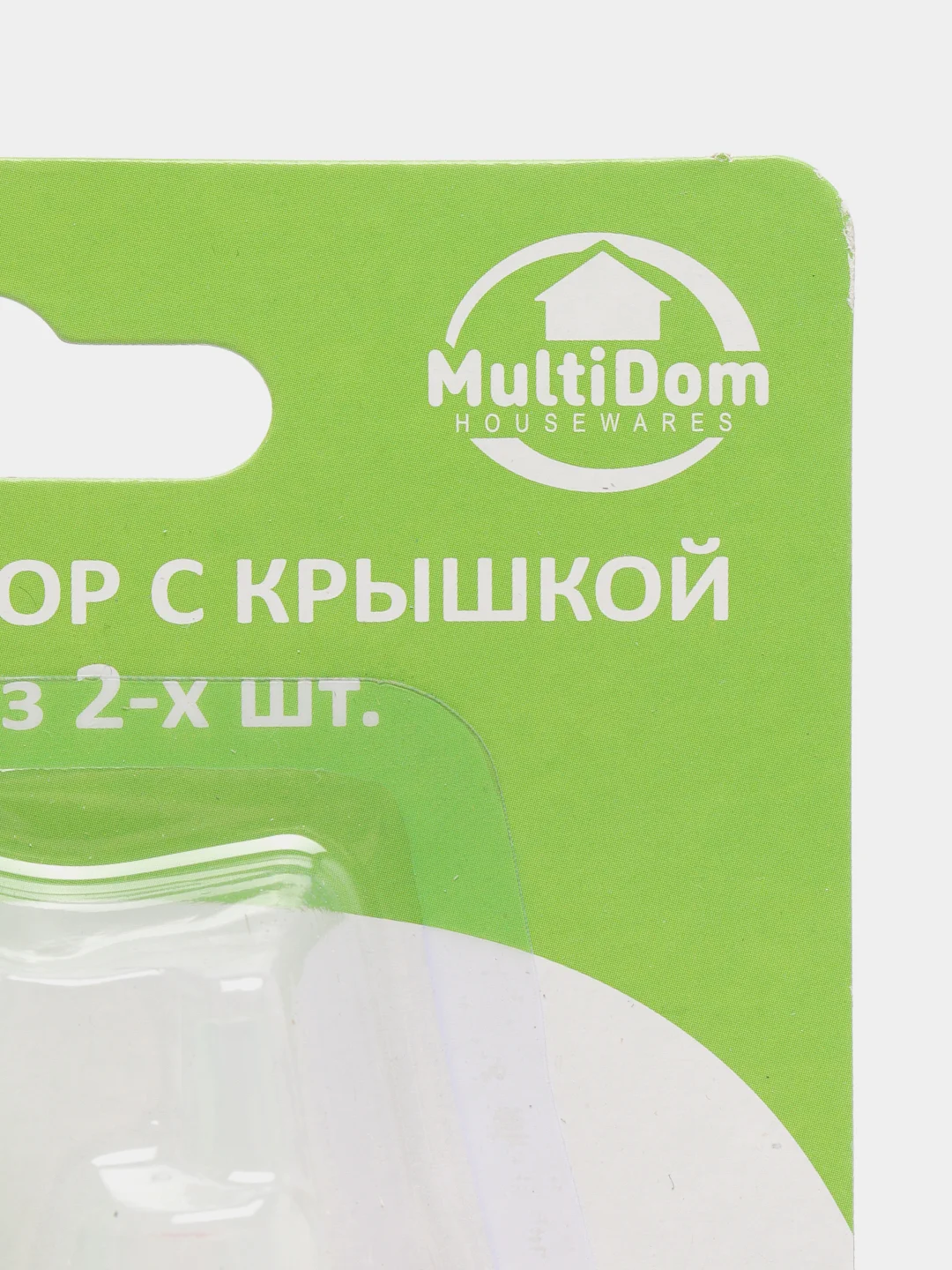 Набор пробка-дозатор с крышкой, 2 штуки