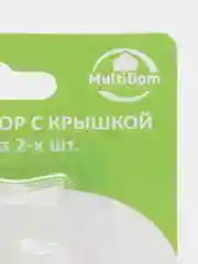 Набор пробка-дозатор с крышкой, 2 штуки