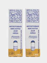 Фруктовые кислоты для лица, набор из 2 штук, "Лед" для лица в комплекте