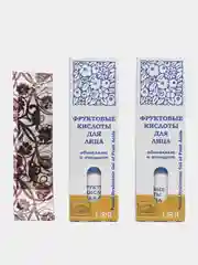 Фруктовые кислоты для лица, набор из 2 штук, "Лед" для лица в комплекте