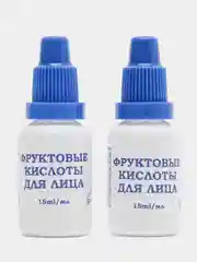 Фруктовые кислоты для лица, набор из 2 штук, "Лед" для лица в комплекте