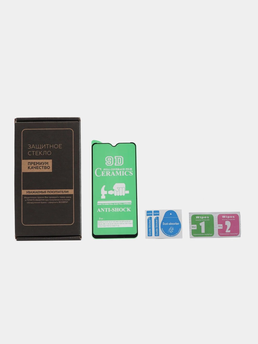 Черный защитная керамическая пленка на Samsung Galaxy A10 / M10 / A10S (Галакси А10 / М10)