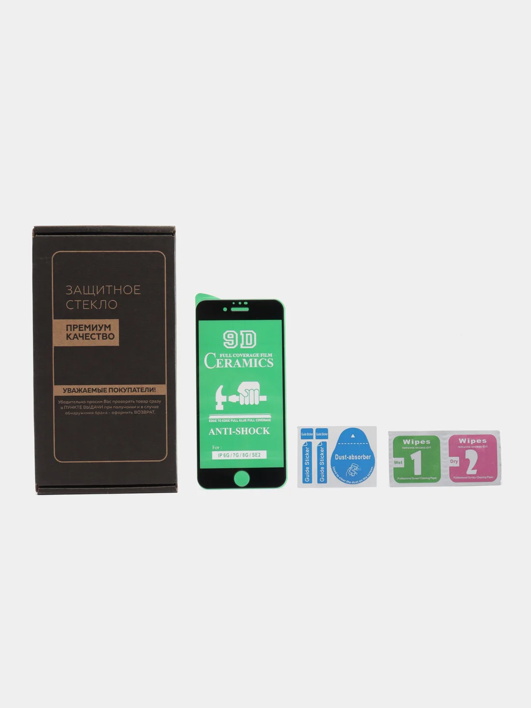 Белый защитная керамическая пленка на iPhone (Айфон) 7 / 8 / SE 2 / SE 3 / 7 Plus / 8 Plus +