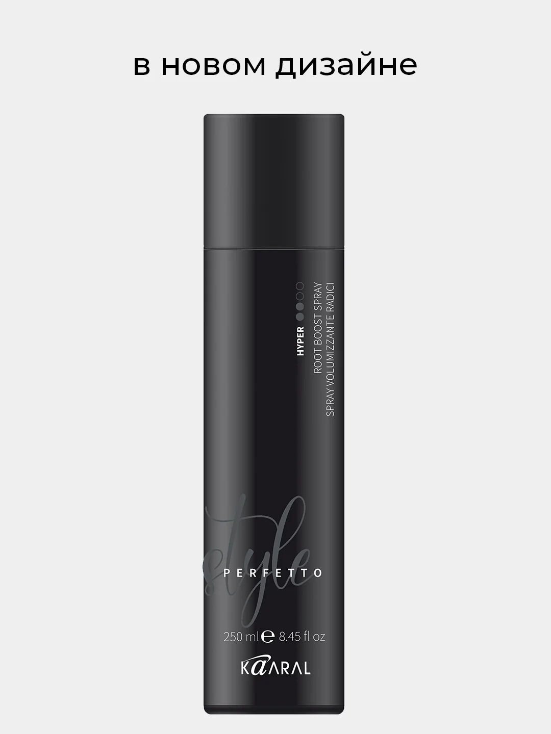 Спрей для прикорневого объёма KAARAL Hyper Root Boots Spray Style, 250 мл
