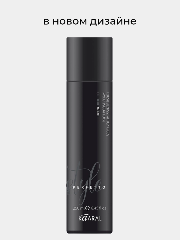 Спрей для прикорневого объёма KAARAL Hyper Root Boots Spray Style, 250 мл