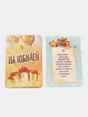 Фанты 18+