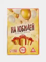 Фанты 18+