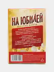 Фанты 18+