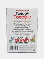 Фанты 18+