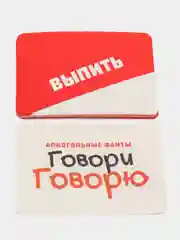 Фанты 18+