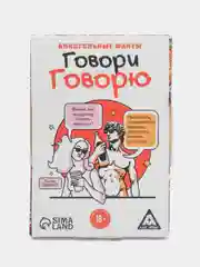 Фанты 18+