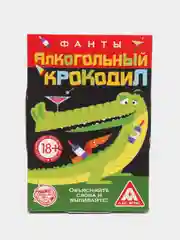 Фанты 18+