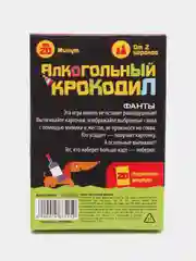 Фанты 18+