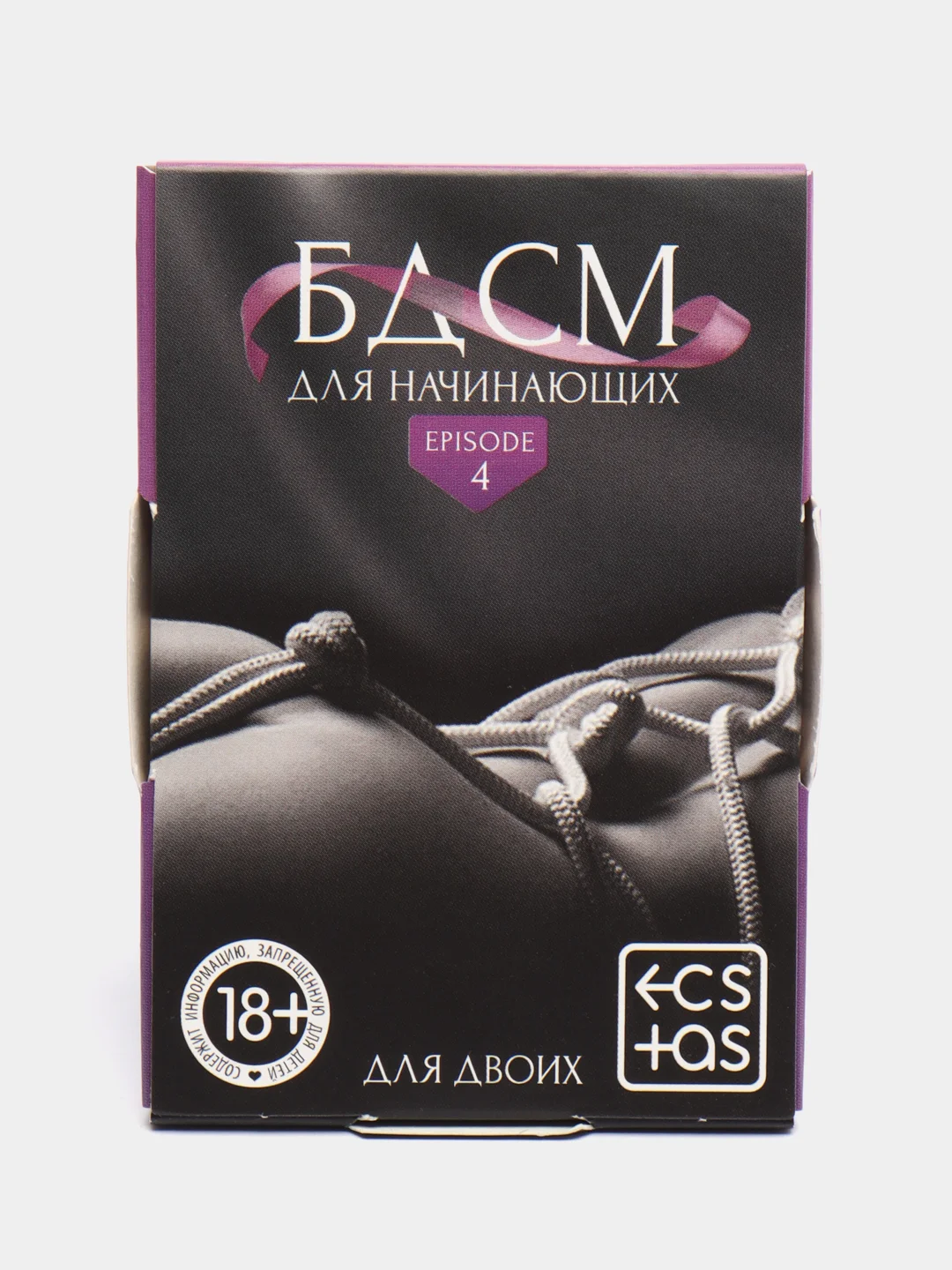 Фанты 18+