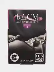 Фанты 18+