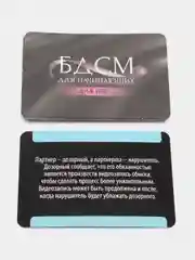 Фанты 18+
