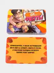 Фанты 18+