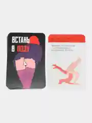 Фанты 18+