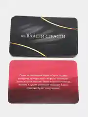 Фанты 18+