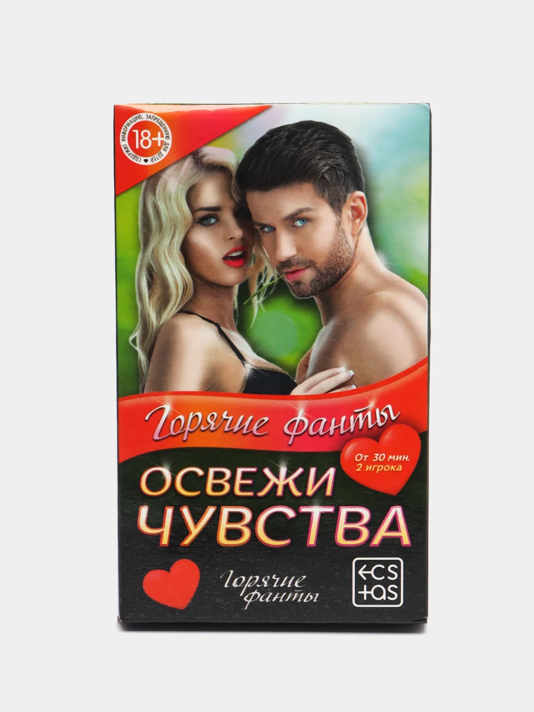 Фанты 18+