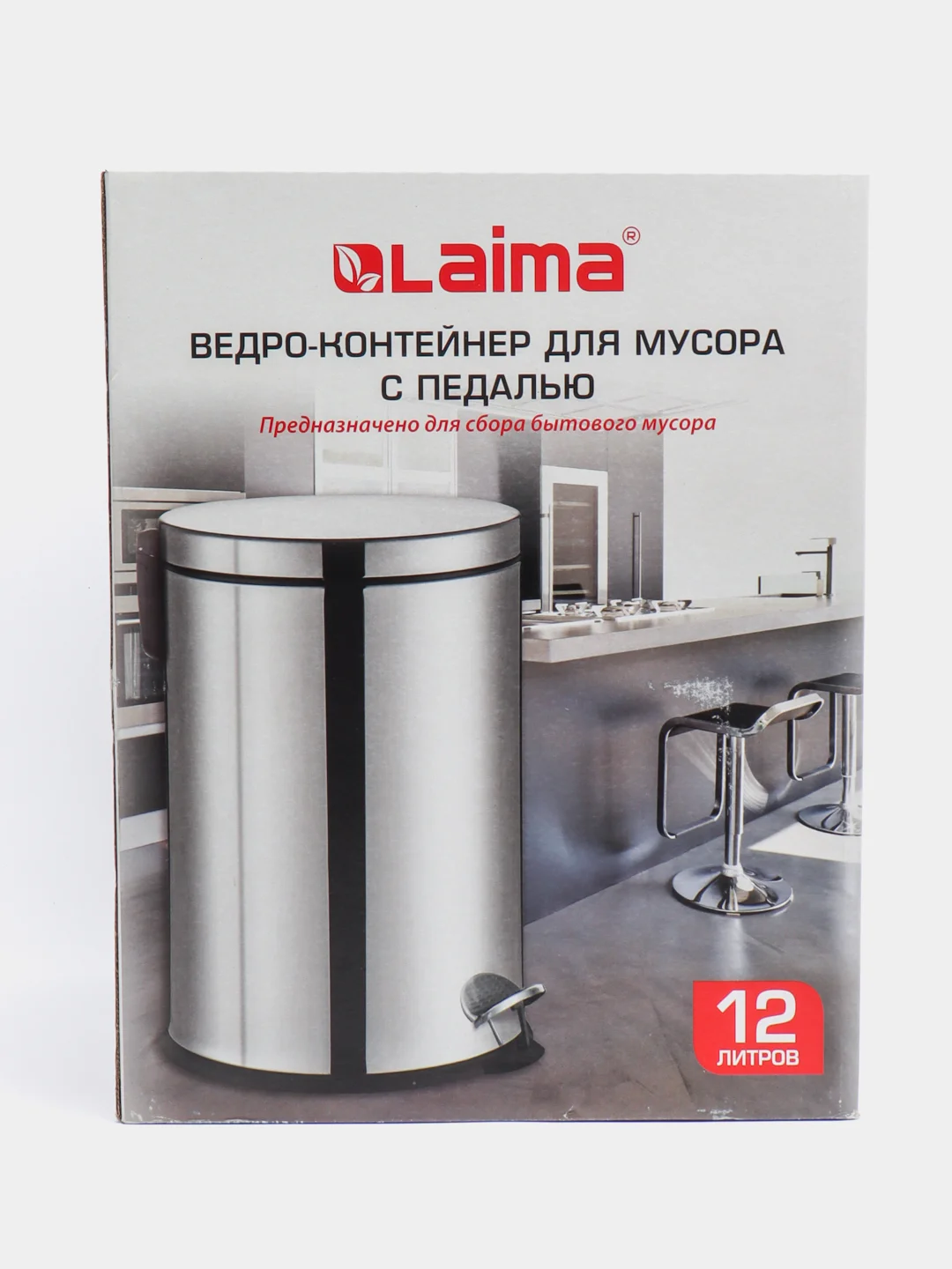 Ведро-контейнер, урна для мусора, мусорное ведро с педалью и крышкой, Laima, 608113