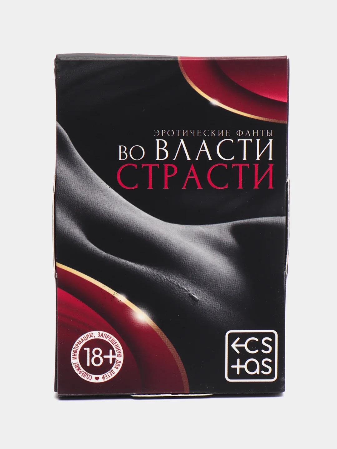 Фанты 18+