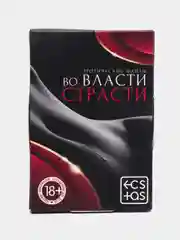 Фанты 18+