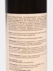 Очиститель наклеек Апельсиновый, 200 мл, CitrusCleaner Shine Systems