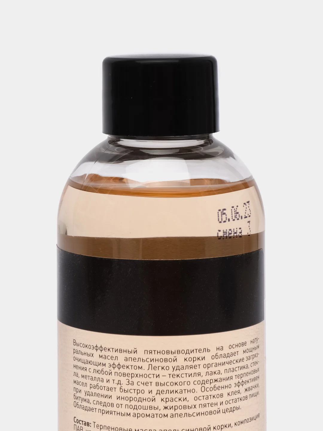 Очиститель наклеек Апельсиновый, 200 мл, CitrusCleaner Shine Systems