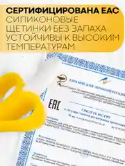Прорезыватель-грызунок-зубная щетка КАРТОФАН для малышей от 3 месяцев, сертифицирован ЕAС