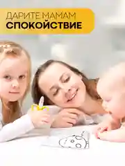 Прорезыватель-грызунок-зубная щетка КАРТОФАН для малышей от 3 месяцев, сертифицирован ЕAС