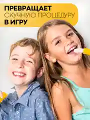 Прорезыватель-грызунок-зубная щетка КАРТОФАН для малышей от 3 месяцев, сертифицирован ЕAС