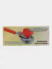 Закаточная машинка полуавтомат улитка "Мещера-1", для консервирования