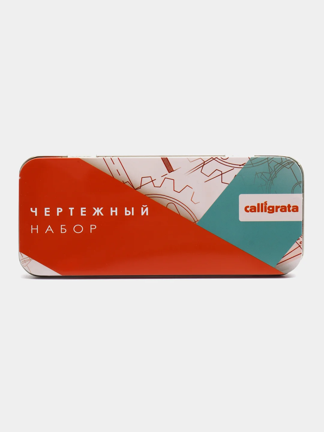 Готовальня 9 предметов в металлическом пенале / Набор для черчения