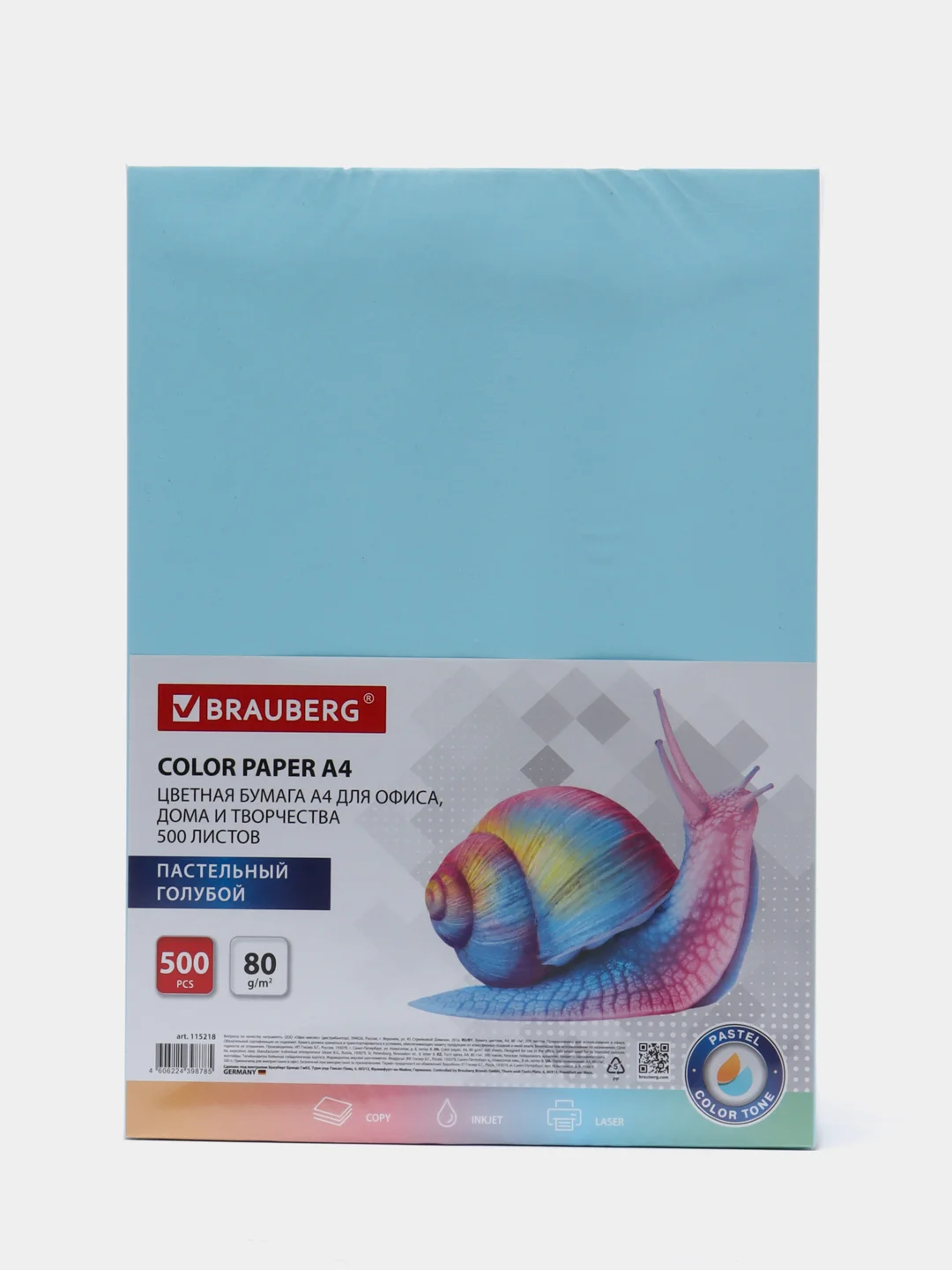 Бумага цветная для принтера офисная Brauberg, А4, 80 г/м2, 500 листов, голубая, 115218