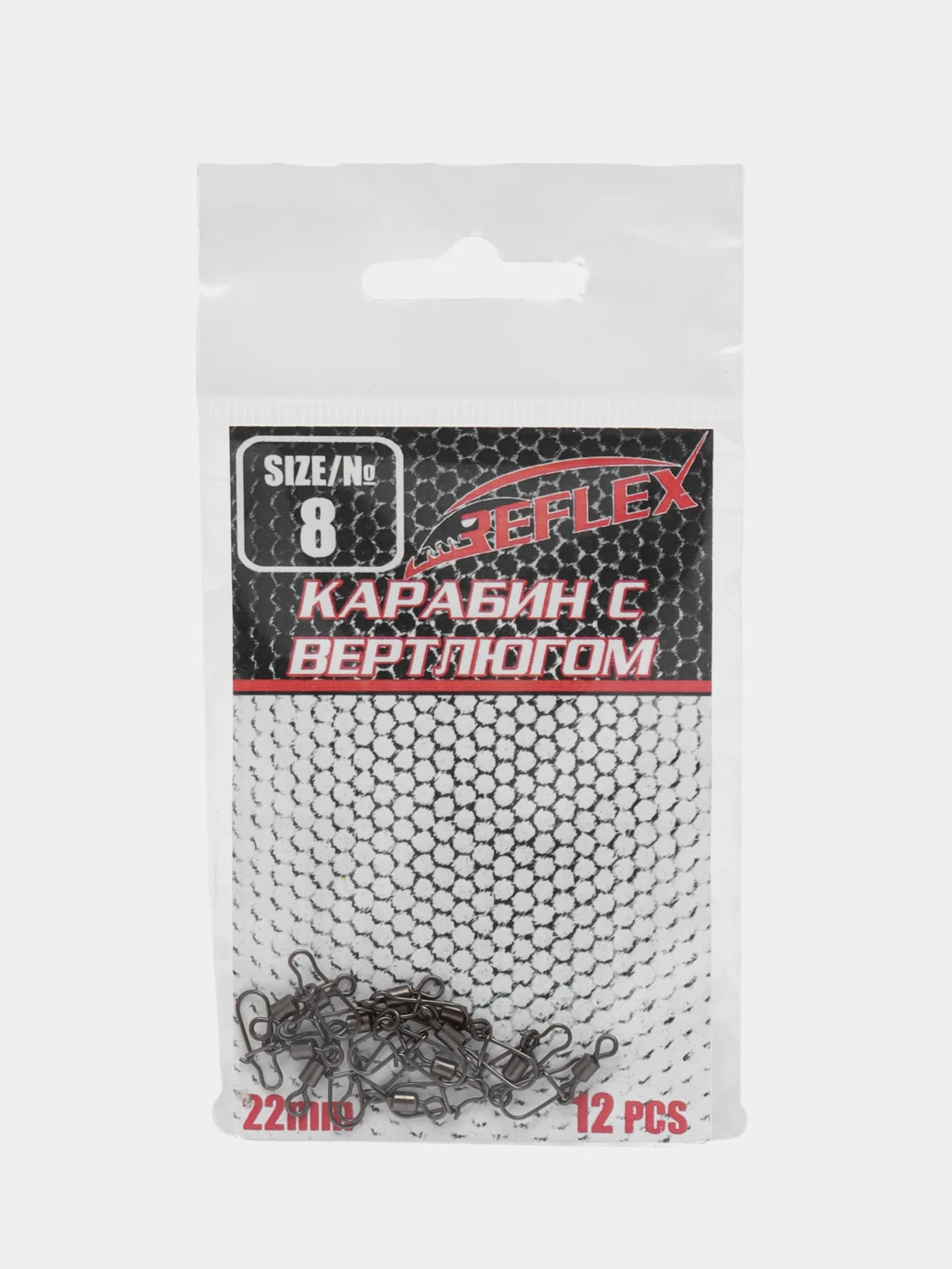Карабин с вертлюгом, рыболовный, 12 штук