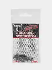 Карабин с вертлюгом, рыболовный, 12 штук