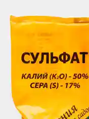 Удобрение "Сульфат калия", 0.9 кг