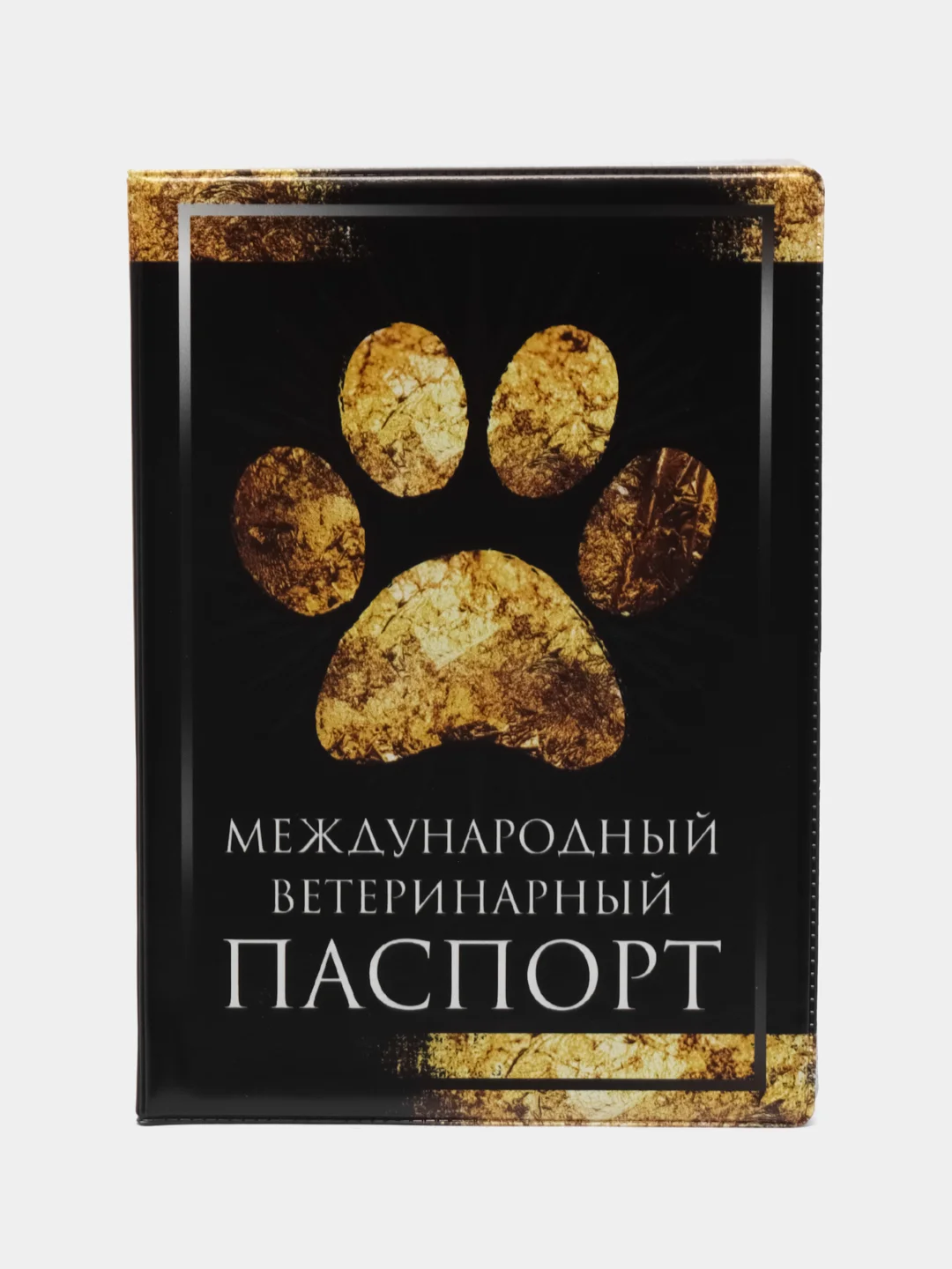 Индиго обложки для ветеринарного паспорта для кошек, собак и других животных, 16 видов