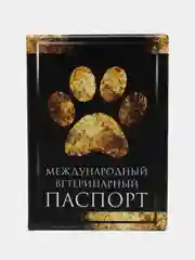 Индиго обложки для ветеринарного паспорта для кошек, собак и других животных, 16 видов