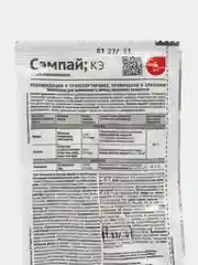 Средство от от комплекса вредителей "Август", "Сэмпай", 5 мл