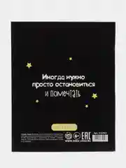Аметистовый тетрадь в клетку "Единорожки", 48 листов