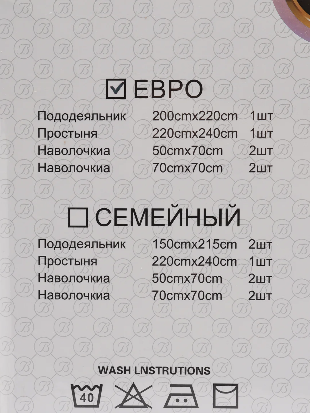 Лесной зеленый комплект постельного белья евро, состав ткани -  хлопок (сатин)