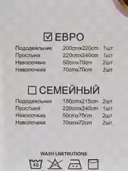 Лесной зеленый комплект постельного белья евро, состав ткани -  хлопок (сатин)