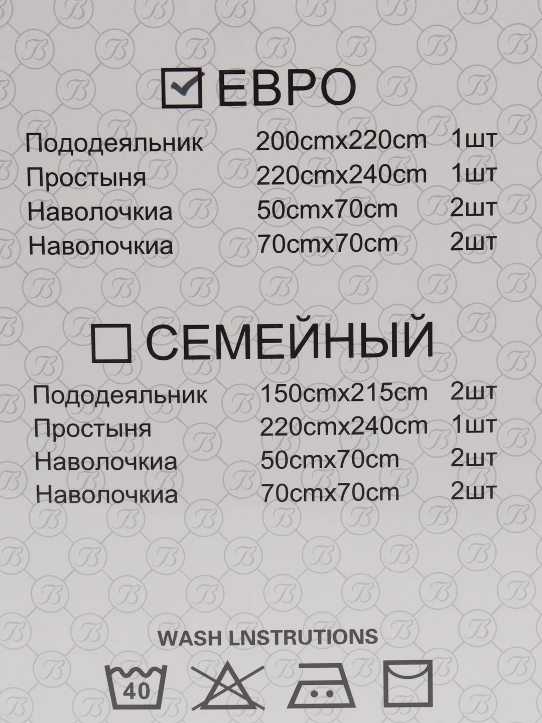 Индиго комплект постельного белья евро, состав ткани -  хлопок (сатин)