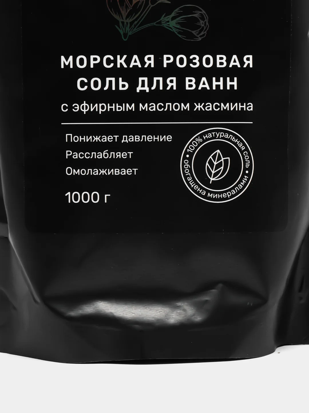DEEP PINK морская крымская розовая соль для ванны, с эфирным маслом жасмина, 1000 г